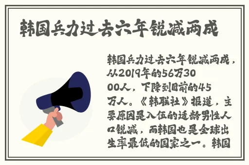 班长哭着说我会坏的